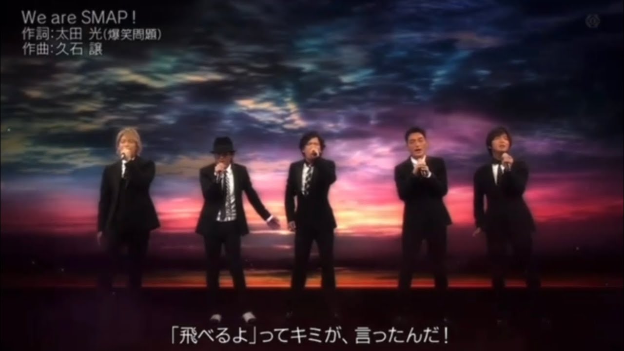 SMAP We are SMAP!(TV Performance 2010)