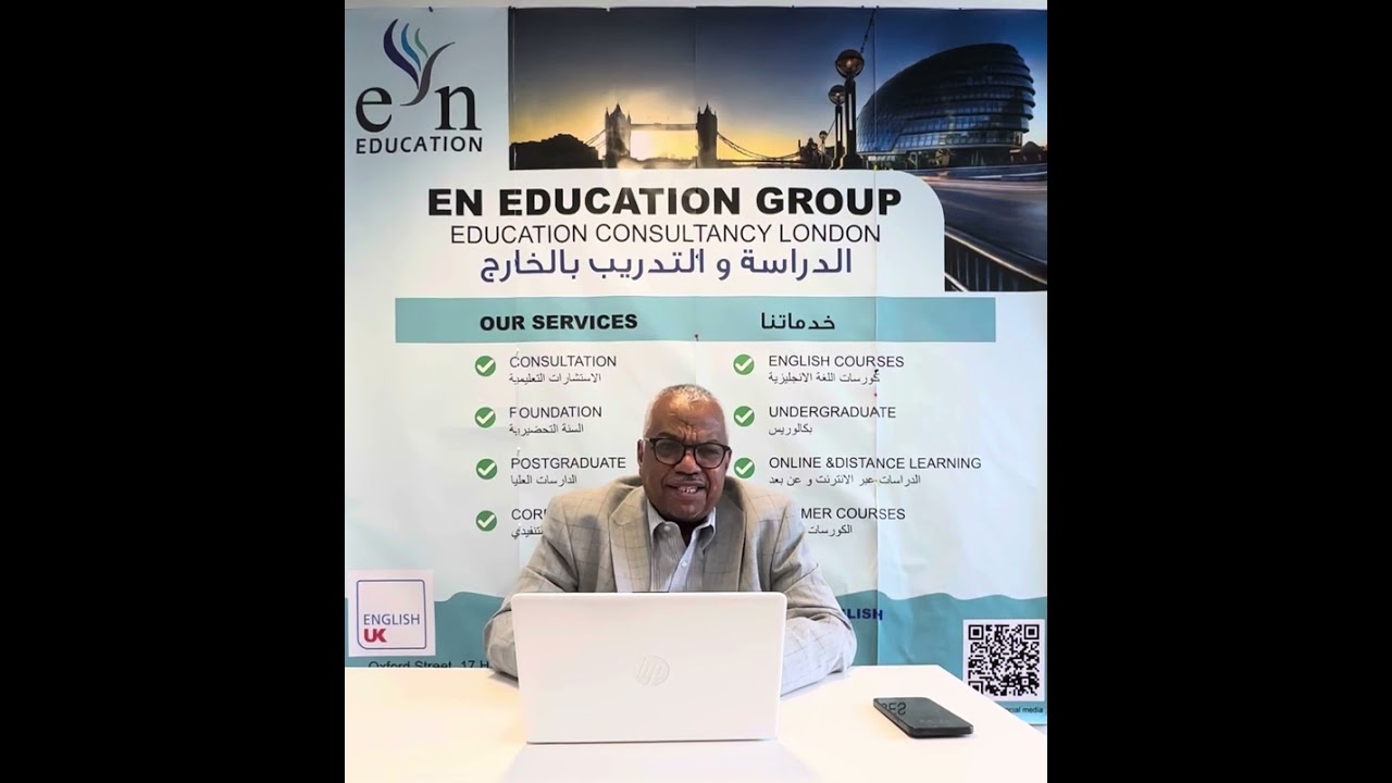 الدراسة علي الحساب الخاص والمنح الجزئية ببريطانيا