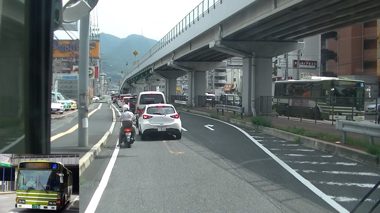 広電バス熊野線前面展望【広島バスセンター→向洋・矢野→熊野萩原】