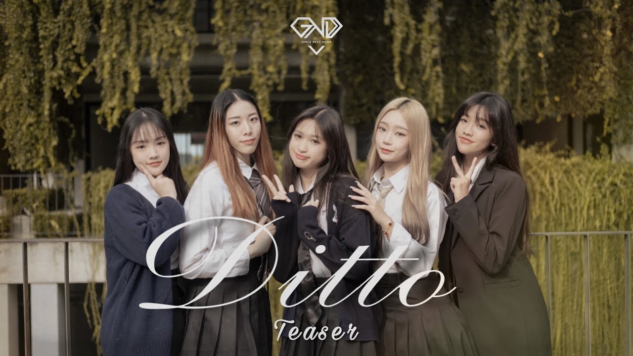 [GND] NewJeans (뉴진스) - Ditto | Dance Cover Teaser