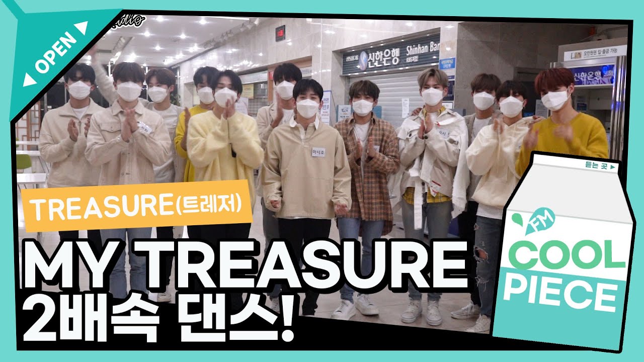 TREASURE(트레저)  'MY TREASURE'  2배속 댄스 /[DAY6의 키스 더 라디오] l KBS 210120 방송