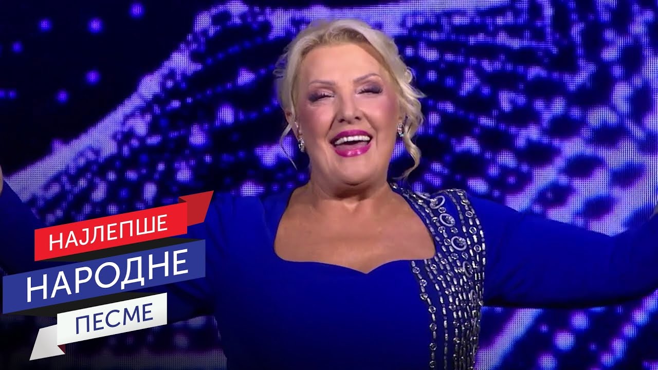 Snežana Đurišić - Kuće male |55 godina karijere| (Live)