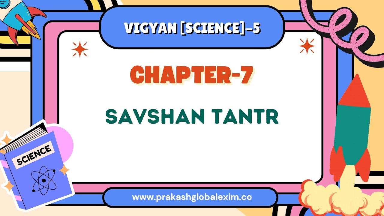 CHAPTER-7 | CLASS-5 | SAVSHAN TANTR | AAO VIGYAN | @TinTinTV900