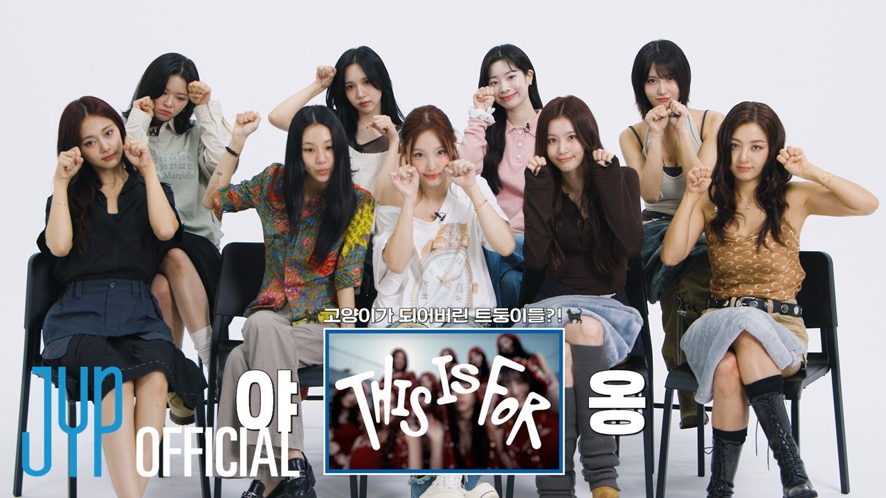 TWICE 