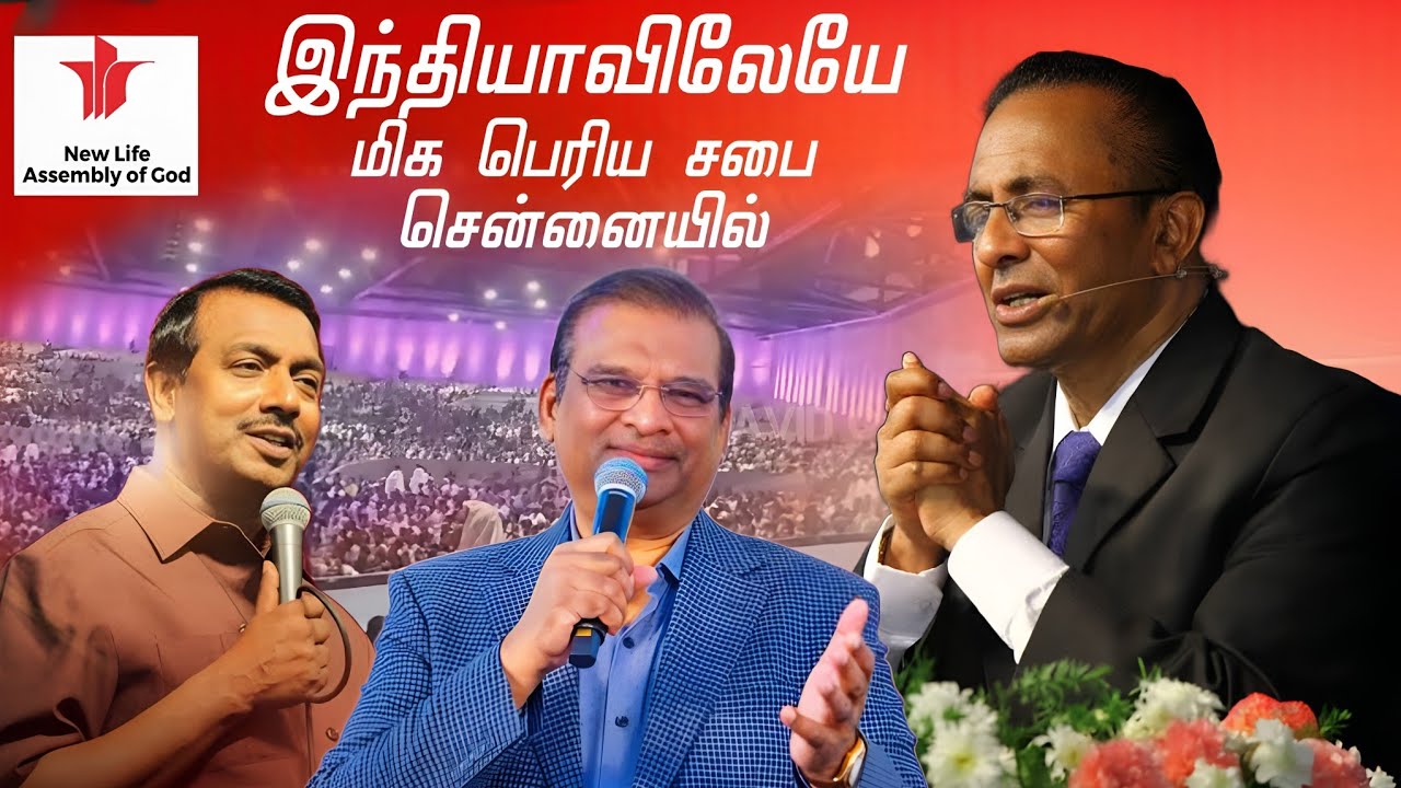 NLAG Church New Pallavaram #nlagchennai #nlagnewchurch