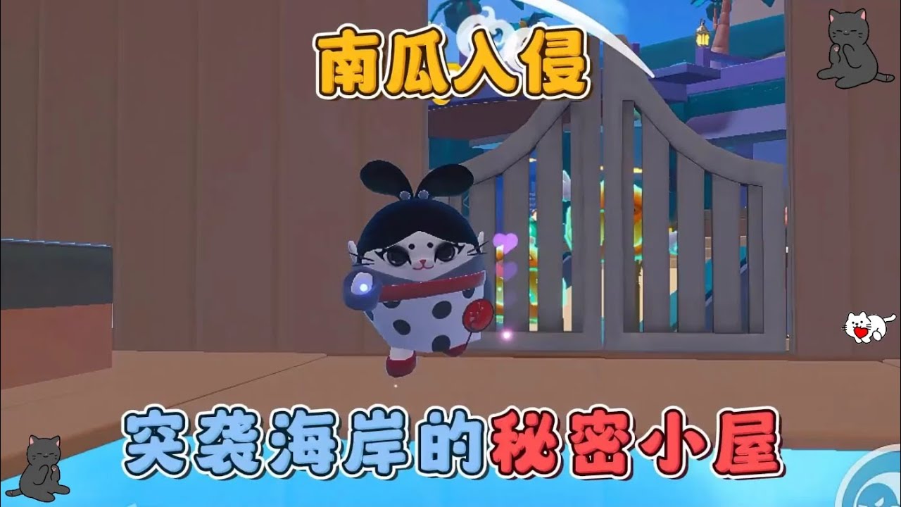 #这个游戏很好玩#游戏日常#游戏#蛋仔派对#蛋仔地图推荐