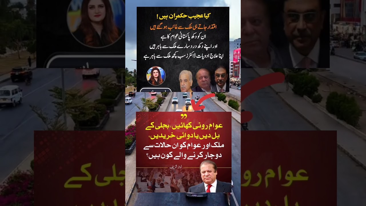#funny #comedy #memes #fun #jokes #pti