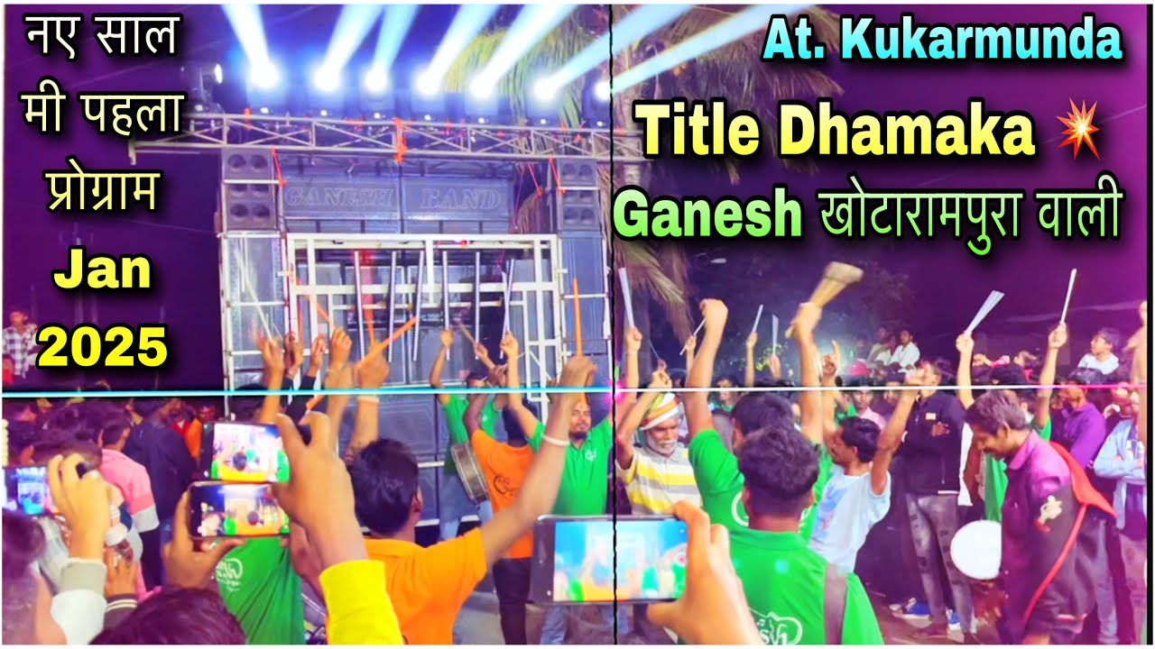 First Program 2025 me Title Dhamaka Ganesh Band Bilvan (Khotarampura) At Rajpur Kukarmunda