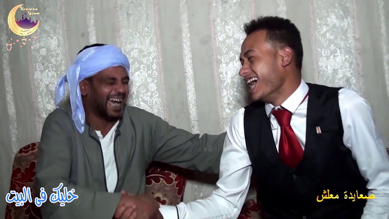 القصة الحقيقية التى هزت الصعيد //مع صعايدة معلش // والشاعر /يحيى فؤاد