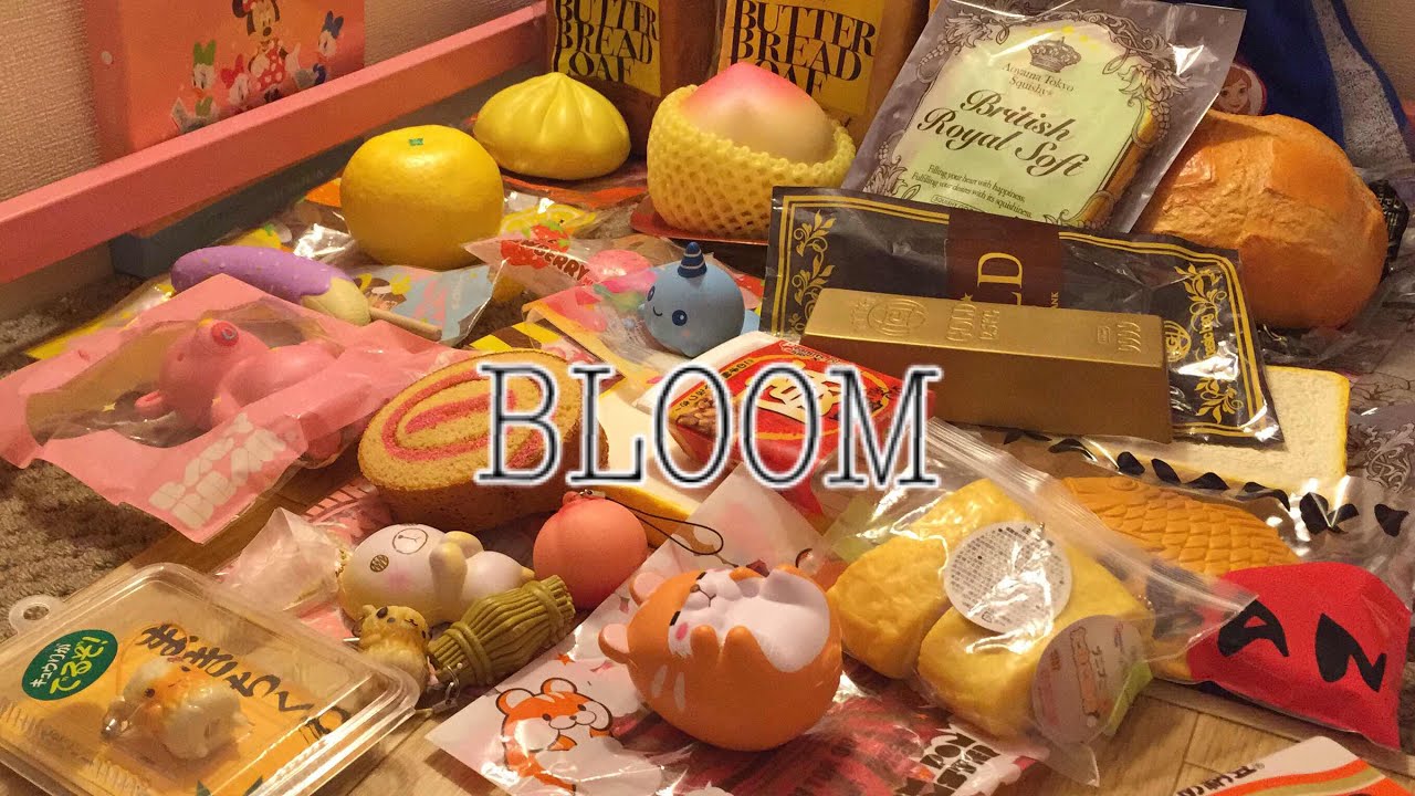 おとかの全BLOOMスクイーズ紹介😶❤️