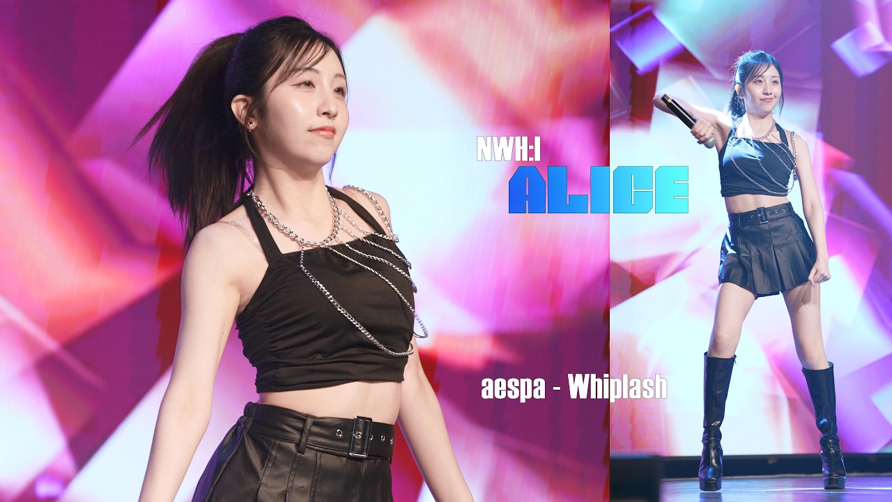 뉴위 ニューイ NWH:I 앨리스 アリス Alice ( aespa - Whiplash ) 한류문화공동체 신촌 케이팝 페스티벌 260302