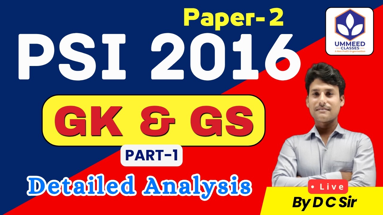 PSI 2021 RE-EXAM 🚨 PSI 2016 PAPER 2 (GK & GS) Solution | PART-1 | Detailed Solution | D C Sir