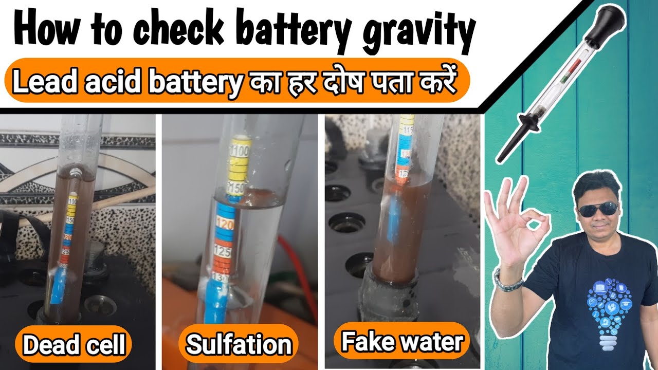 How to test battery gravity using Hydrometer? Dead cell, Deep discharge, Low backup Explained Hindi
