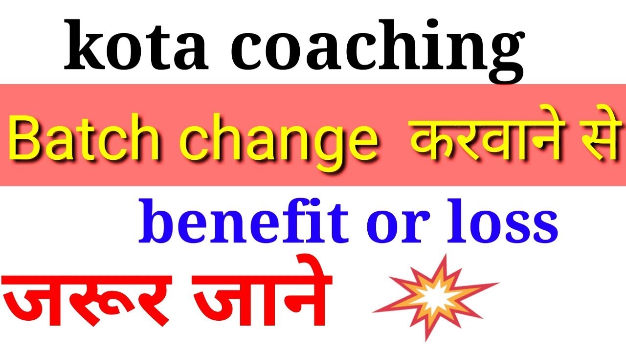 Allen kota,resonance kota | batch change करवाने से benefit or loss | carrier point,vibrant |