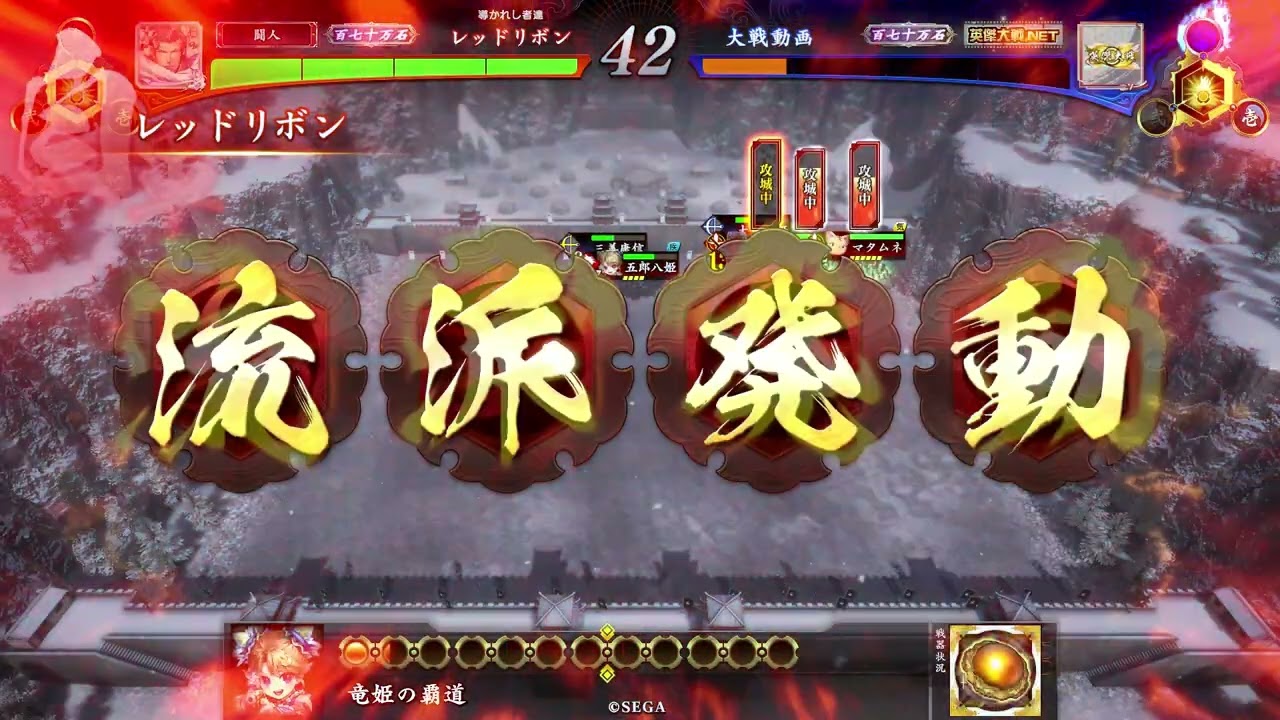 〖英傑大戦〗子連れplayerの大戦203(金塊の陣デッキ戦)
