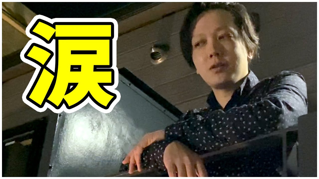 さようなら、 はなみずき文学記念館 【 文学ユーチューバー ムー 】【 文学YouTuber ムー 】【 文学 】