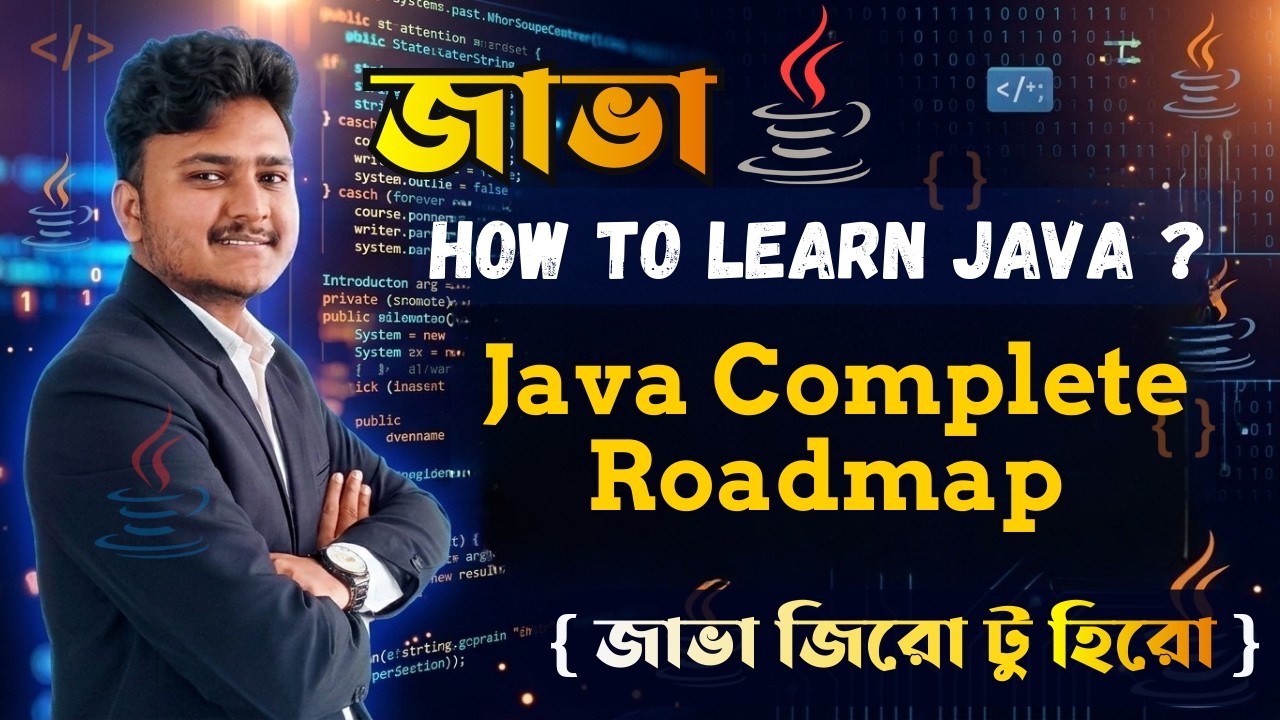 Java Bangla Tutorials #4 : Java Complete Roadmap | How to Learn Java? | জাভা লার্নিং রোডম্যাপ