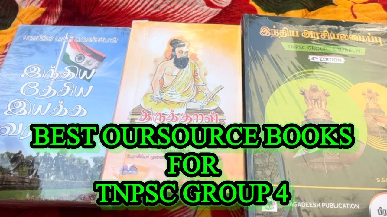 TNPSC GROUP 4/GROUP 2 BEST OUTSOURCE BOOKS | #lifeoframya #tnpsc #tnpscgroup4 #tnpsc2026 #tnpscgroup