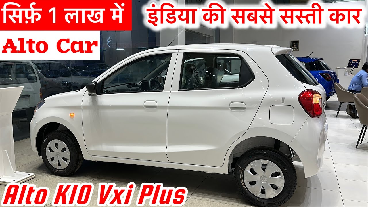 सिर्फ़ 1 लाख में Alto Car 2025 Model Vxi Plus✌️Alto K10 New Model 2025 Review | Alto Car | Alto Gadi