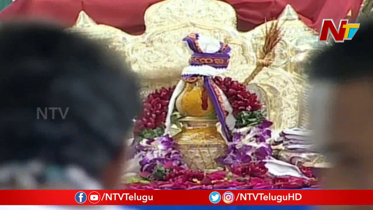 Vishwaksena Pooja In Sri Seetharamula Kalyanam || Bhadrachalam || NTV