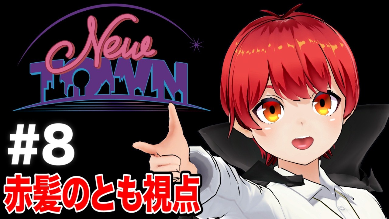 #NEWTOWN 2/21  #ふんず の日常【赤髪のとも】