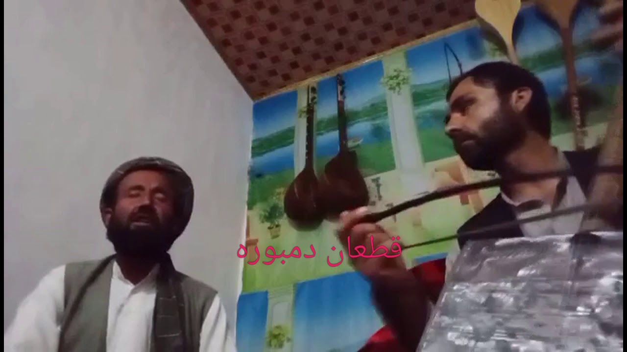 استا بشیر سمنگانی شیرین ترین آهنگی ۲۰۲۱