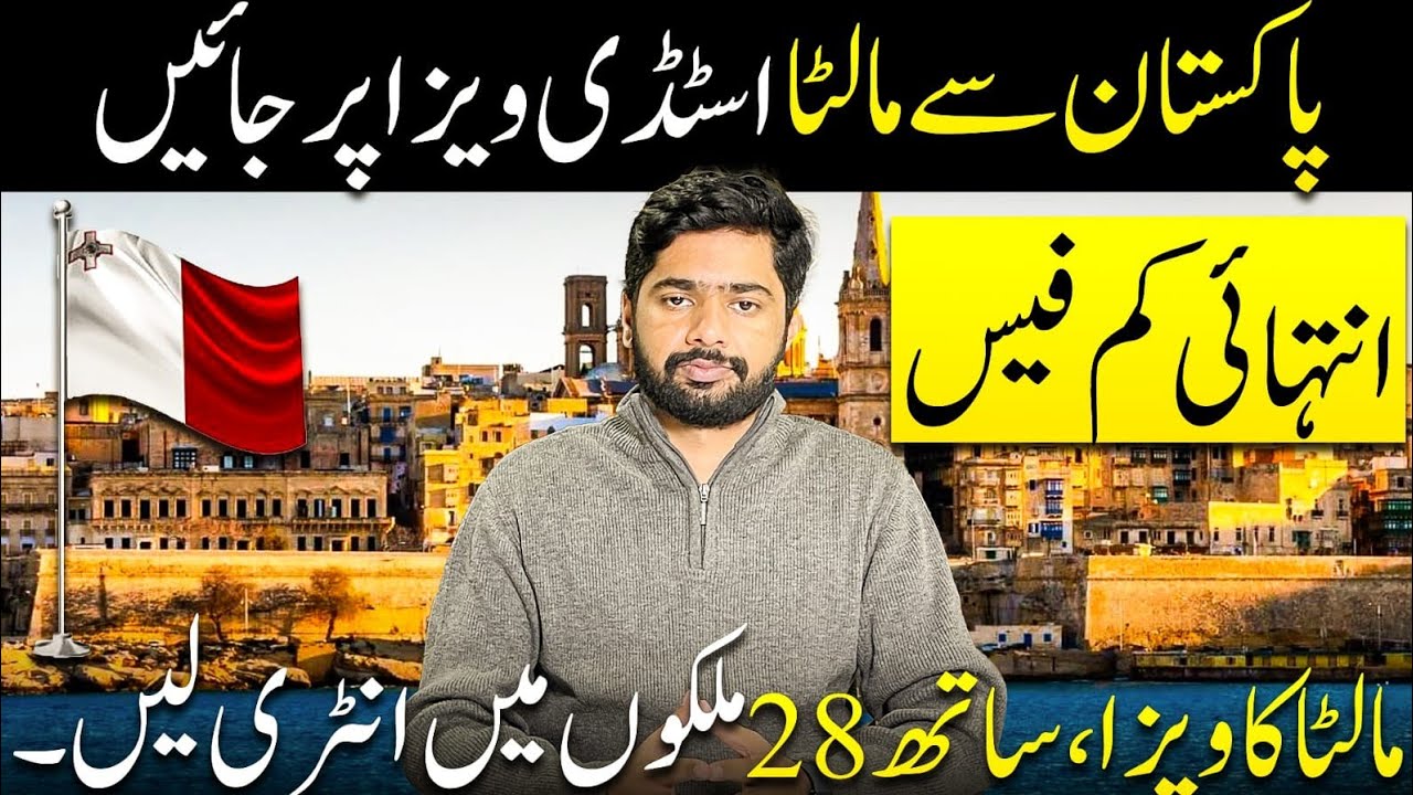 Malta Study Visa 2026 for Pakistanis | No IELTS, Low Fees & 20hr Work Permit