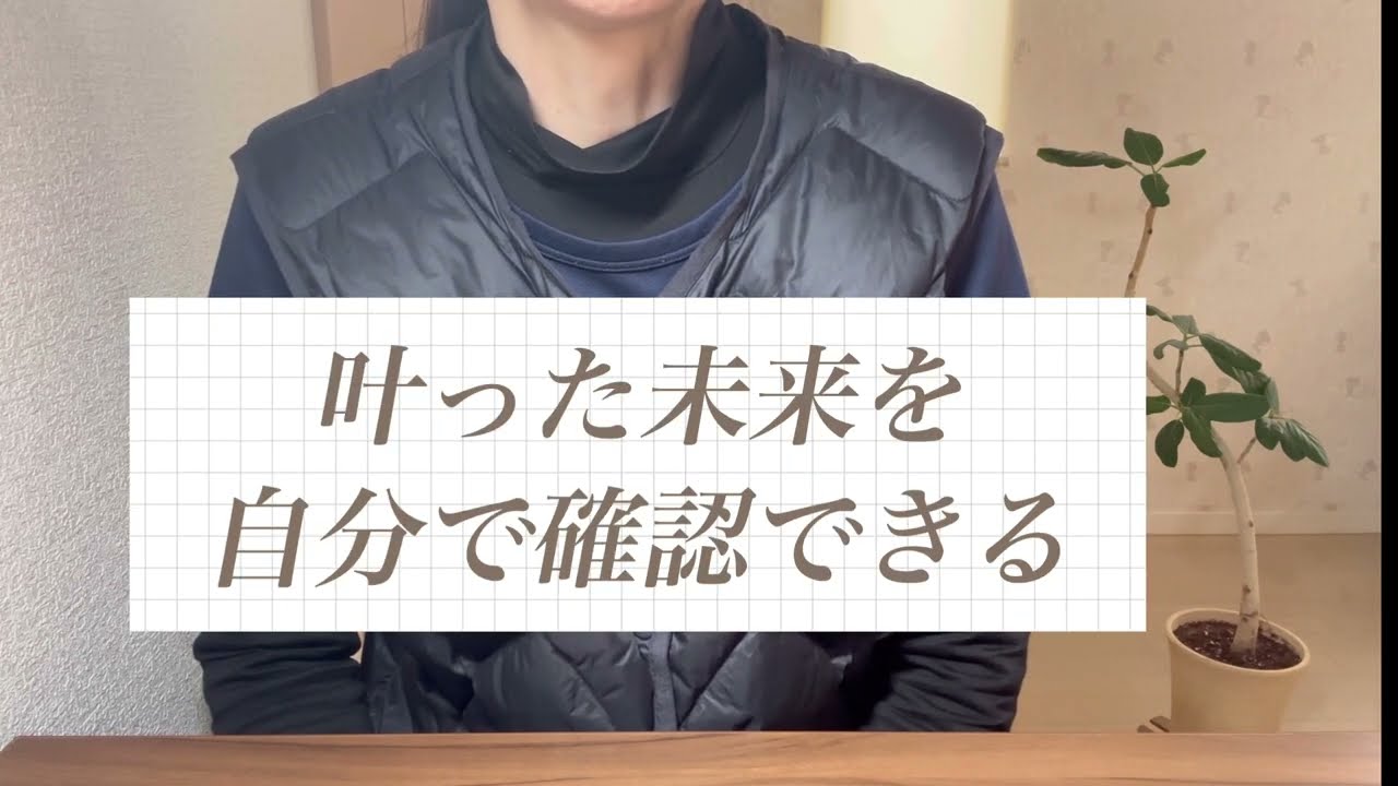 やりたいことリストを書こう❣️