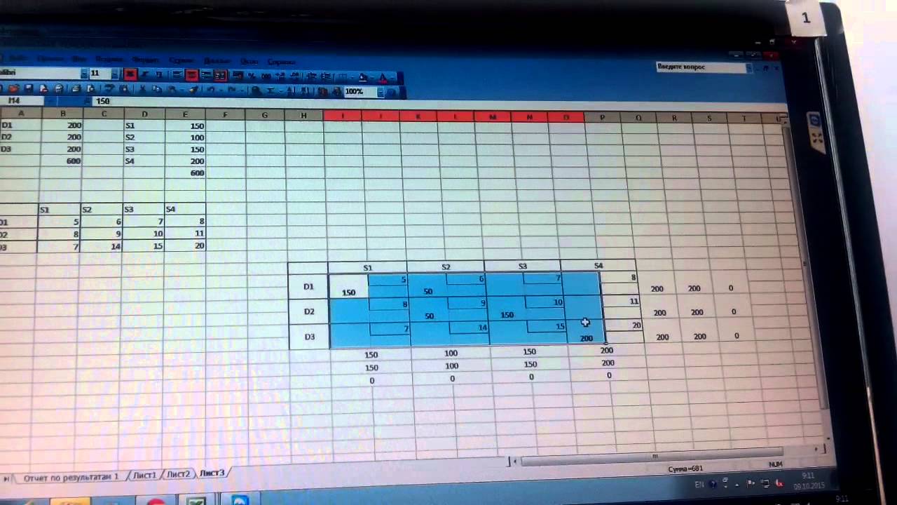 VID 20151009 092611
