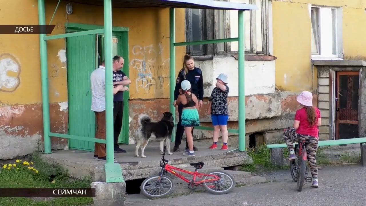 В Сеймчане открыли новую детскую площадку на улице Промышленной