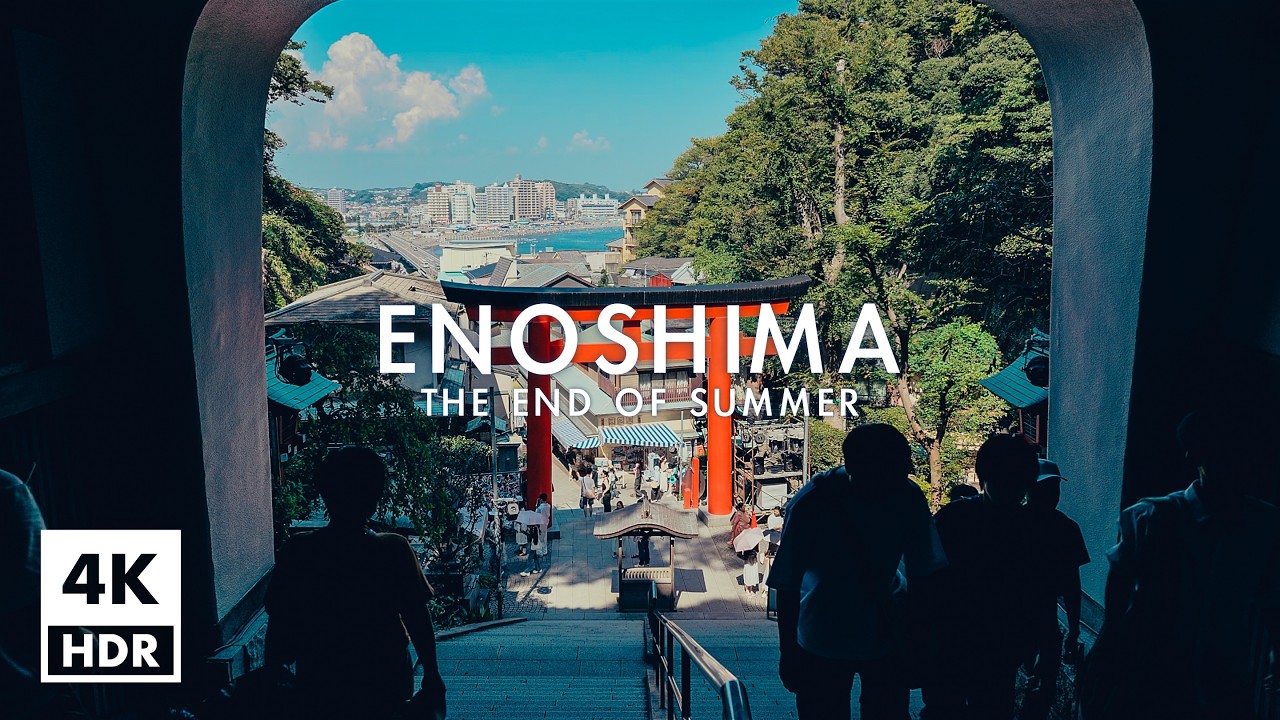 Enoshima Summer’s End – 4K HDR Binaural Seaside Ambience【Aug 31, 2025】
