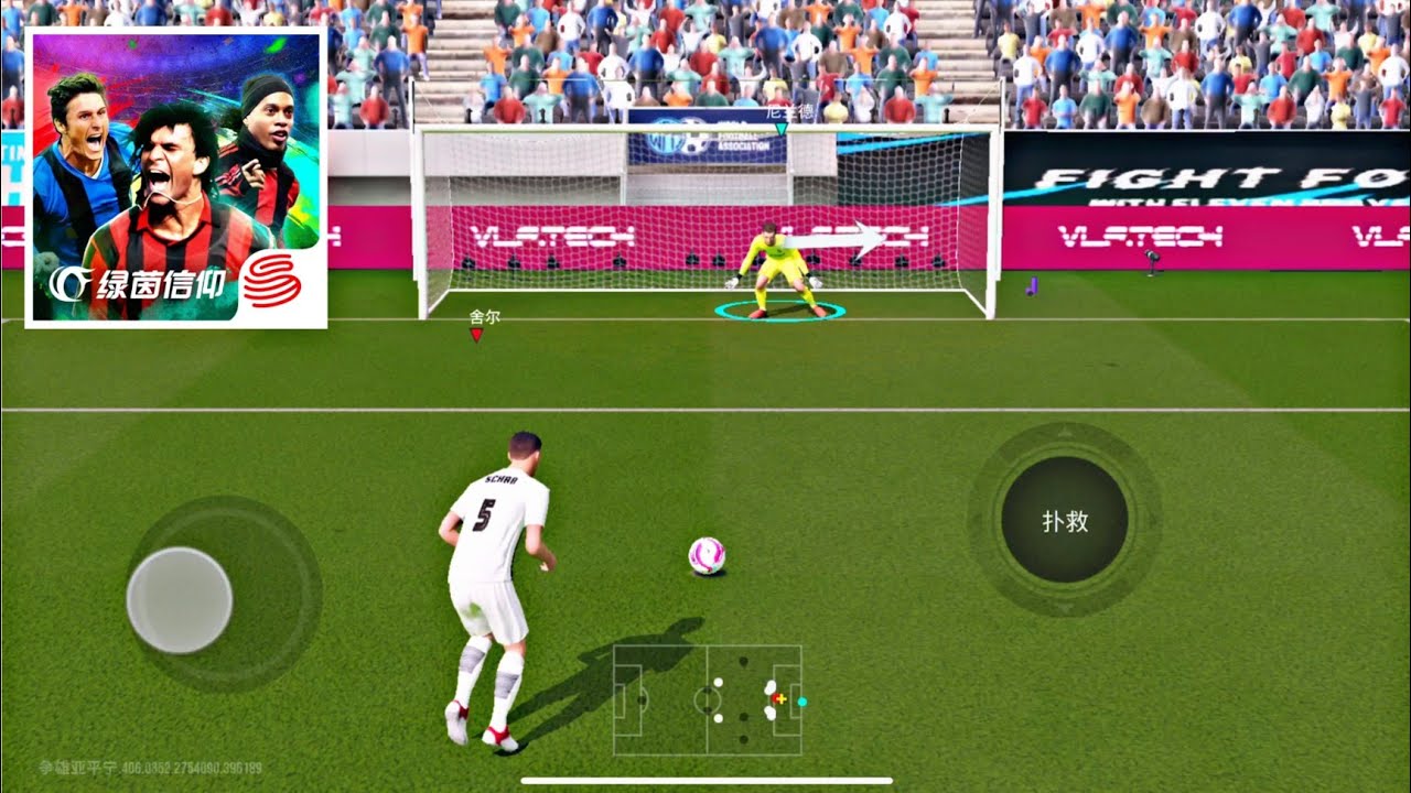 VIVE LE FOOTBALL 2024 | UPDATE v2.8.1 | ULTRA GRAPHICS GAMEPLAY [120 FPS]