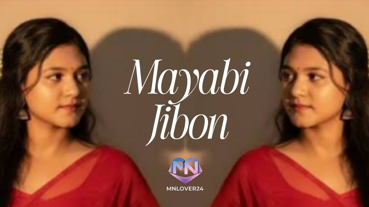 মায়াবী জীবন (Mayabi Jibon) | Official Feel-Good Song 2026 | Mustakim Billah | MNLOVER24