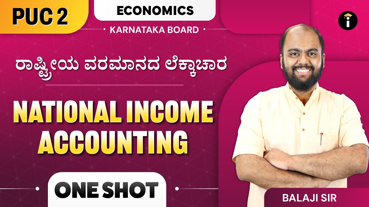 National Income Accounting | Class 12th | Economics | Karnataka PU 2 | One Shot | In Kannada