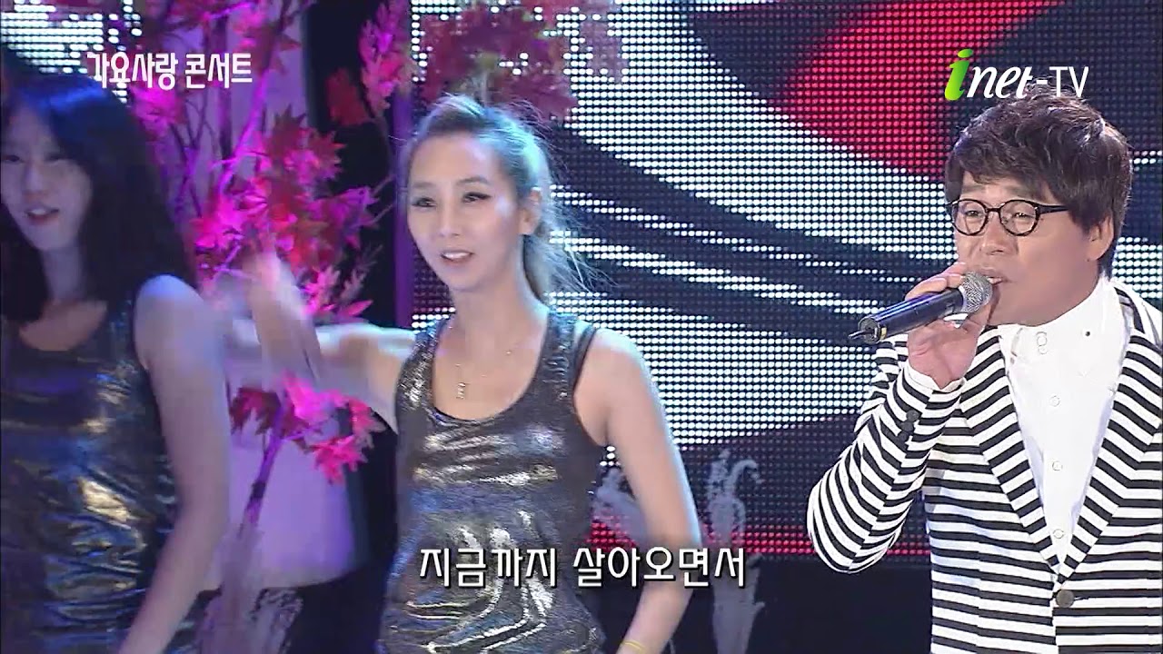 [아이넷TV] 강대풍 -미안해 사랑해