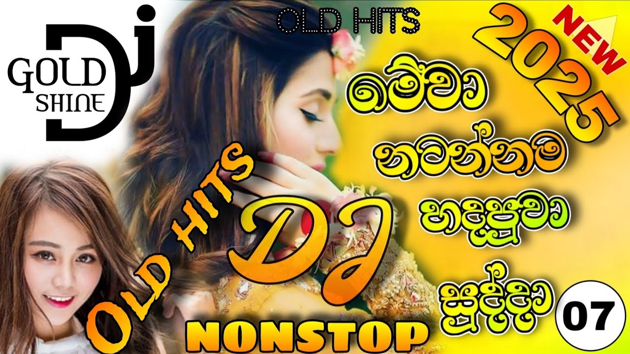 new trending dj | sinhala dj nonstop | 6\8 dj sinhala