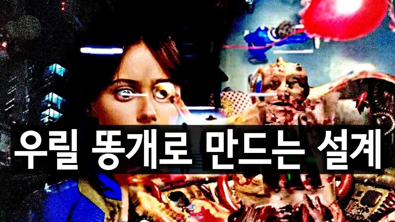 RPG의 9가지 퀘스트 법칙 ― 게임 개발의 거짓말