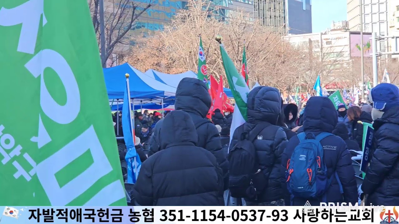 [현장라이브] 광화문 현장 스케치_26.01.24