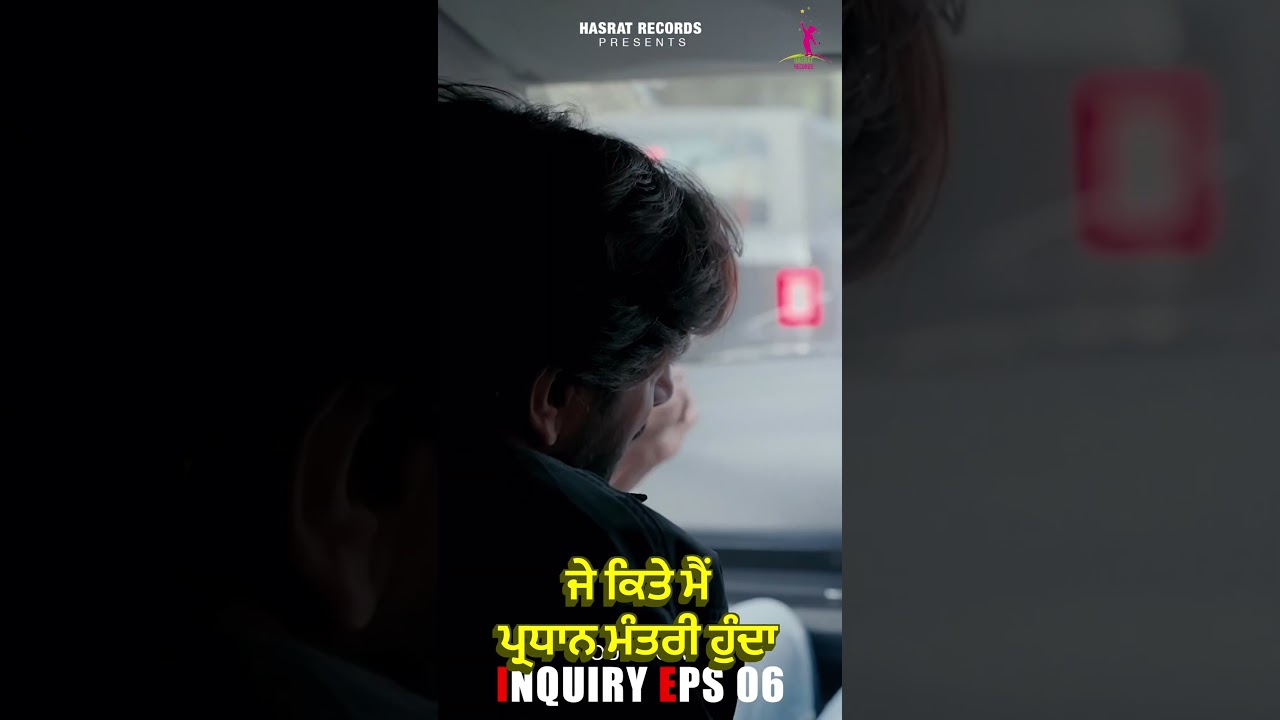 Famous clip from inquiry webseries 