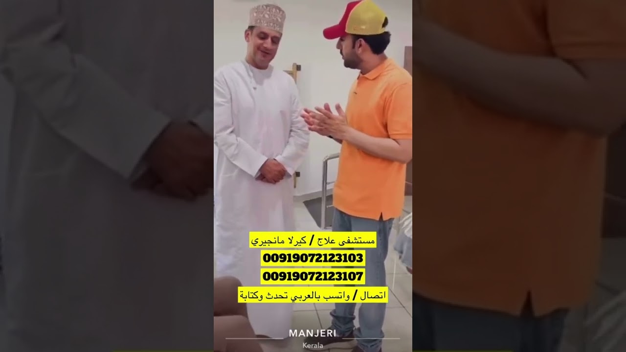 | Ilaj Ayur Heritage Hospital