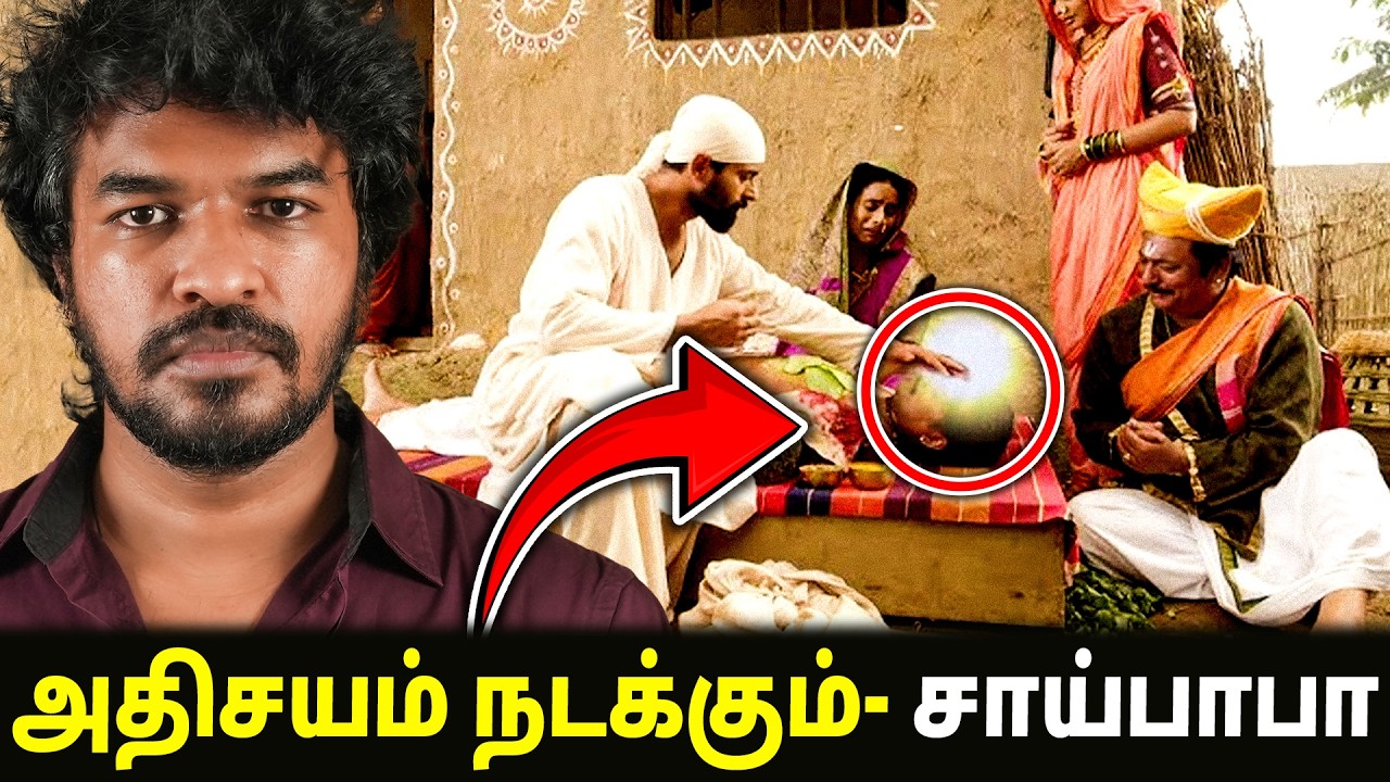 நம்பிக்கை வை, அதிசயம் நடக்கும் - சாய்பாபா 😇 | Madan Gowri Clips