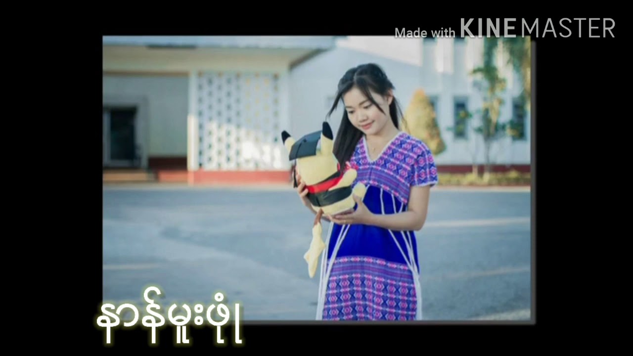 ဏင္မူးဖံုဳ