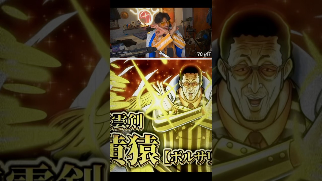 New EX Kizaru bouta go crazy in One Piece Bounty Rush⚡️ Twitch: Soul47Official #opbr #soul47