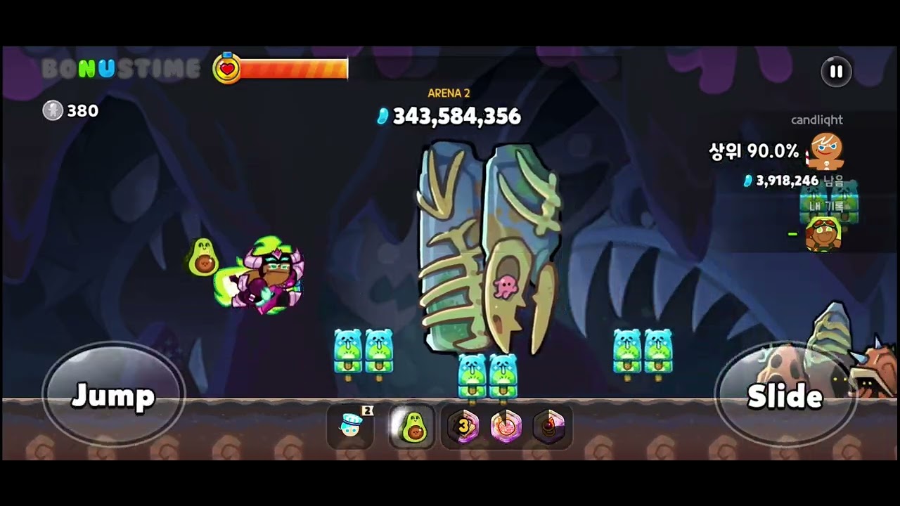 쿠키런 챔피언스리그 아레나2(엠버슈가맛 시즌1) 6.57억 Cookie Run Champions League Arena2 