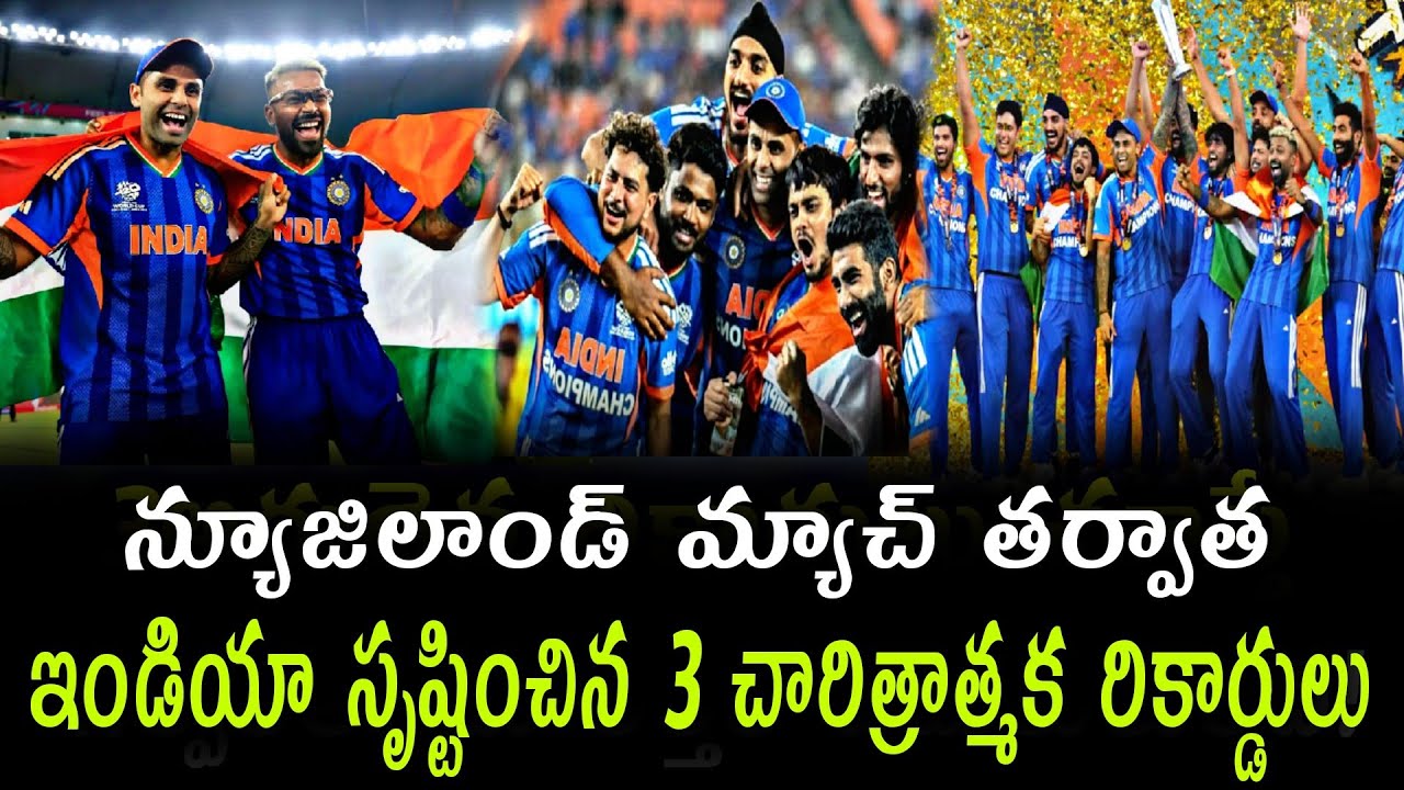 India's Historic World Records in T20 WC 2026 Final!  3Time Champions | Abhishek Sharma&Bumrah Magic