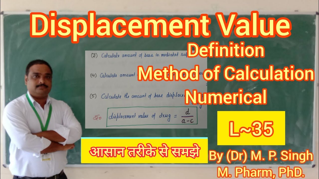 Displacement Value | Preparation of Suppositories | Semi-Solid Dosage Form | Pharmaceutics | L~35