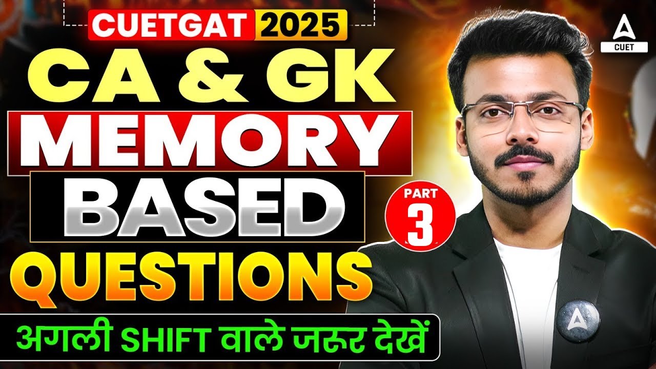 CUET GAT 2025 | Current Affairs and Static GK | Memory Based Questions | अगली Shift वाले जरूर देखें