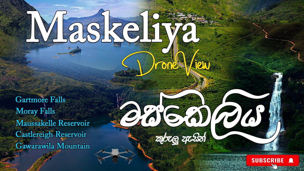 Maskeliya / Gartmore falls / මස්කෙලිය /මොරේ ඇල්ල / ගාර්ට්මෝර් ඇල්ල / Droneview