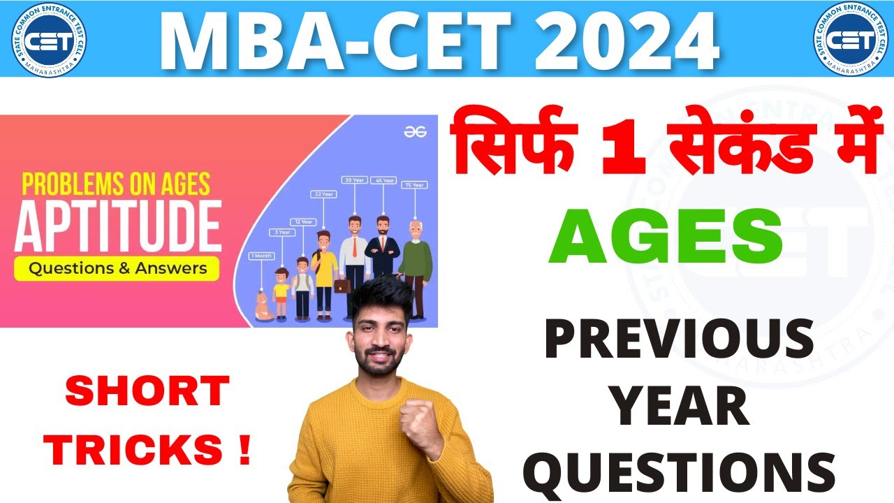 MBA CET Previous Year Important Question | MBA CET Short Tricks for Solving 2024