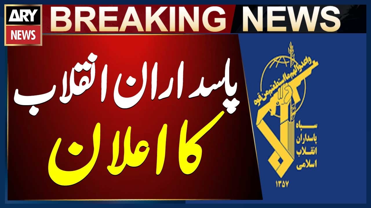IRGC Declares: Iran Will Decide End of War